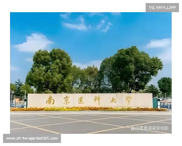 不作恶!南医大校长勇敢出面,果断处分医生捍卫教育公正(南医大校领导) 不作恶!南医大校长勇敢出面,果断处分医生捍卫教育公正(南医大校领导)