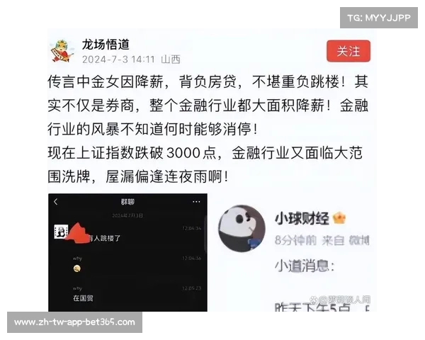 中金员工遗体告别仪式引关注,好友揭露真实去世原因:并非房贷压力或跳楼事件 中金员工遗体告别仪式引关注,好友揭露真实去世原因:并非房贷压力或跳楼事件