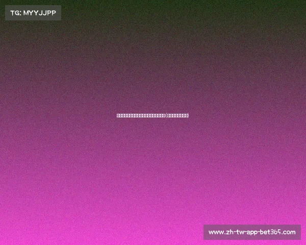 德罗赞白菜价加盟国王：价值再评估的机会(德罗赞挣了多少钱)