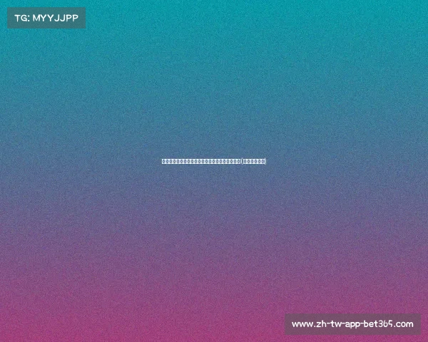 掘金总经理谈穆雷续约：奥运归来后谈判顺利进行(掘金穆雷简介)