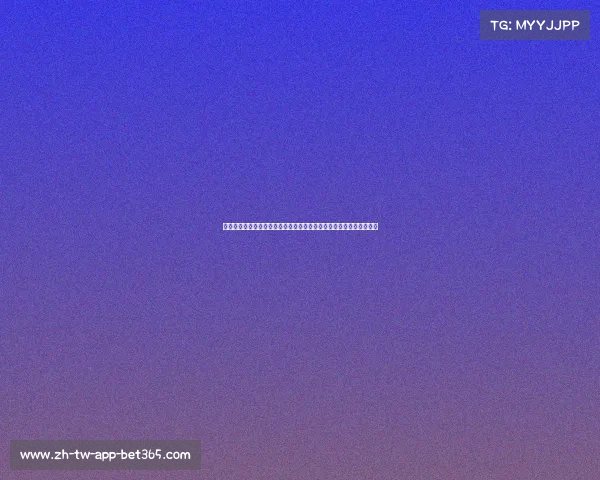 拜仁官方宣布新援伊藤洋辉将身披球衣，继拉姆卢卡斯后接过传奇衣号