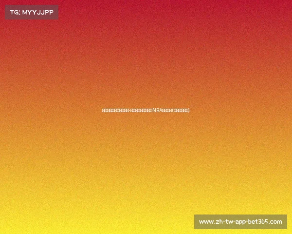 曾经的全明星控卫,肯巴-沃克宣布退役,结束NBA职业生涯(肯巴沃克复出) 曾经的全明星控卫,肯巴-沃克宣布退役,结束NBA职业生涯(肯巴沃克复出)