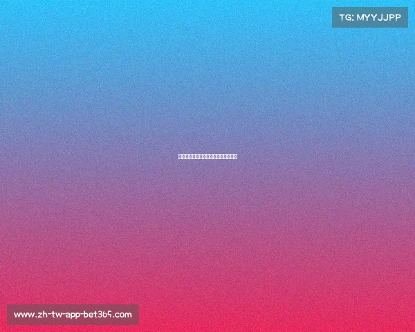 欧冠马德里竞技客场击败莫斯科火车头