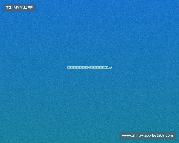 欧文终于开口回应被排挤传闻！G赛是否迎来大爆发？(欧文gs)