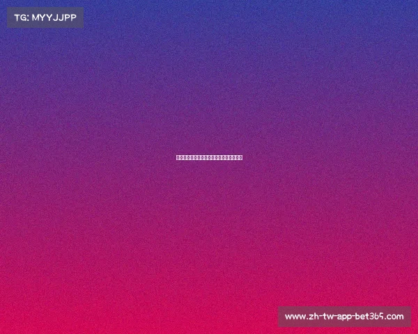 欧冠最新战况：强队对决，谁能笑到最后？