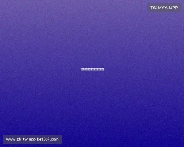 热刺加时险胜谢菲联，晋级足总杯