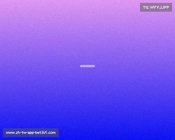 篮球比赛中的逆转时刻