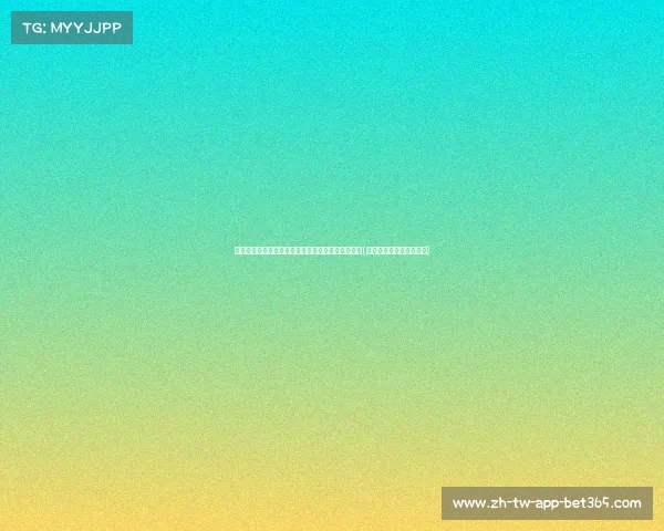 邹阳专访：为下赛季拼搏，训练不放松，目标更远大(邹阳教你一个简单小妙招)