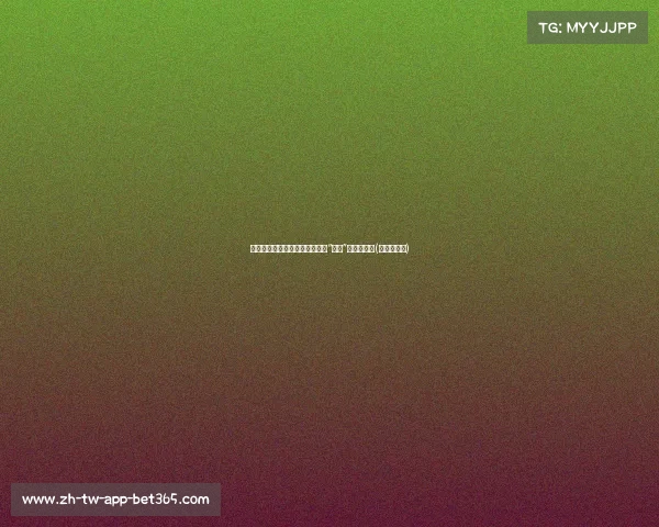 追梦续约后克莱心生不满，勇士“尊重”问题成焦点(勇士克莱因)