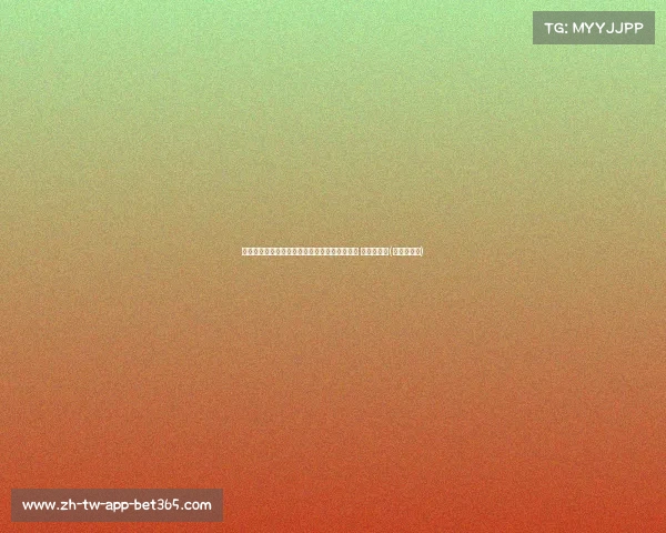 陈国豪、矣进宏、闵鹿蕾齐聚北控三人篮球赛场 为球队助威(北京陈国豪) 陈国豪、矣进宏、闵鹿蕾齐聚北控三人篮球赛场 为球队助威(北京陈国豪)